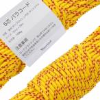 Youriadpala код 3mm ремешок трос 5 сердцевина 30m выдерживаемая нагрузка 100kg 005_502 желтый &amp; красный &amp; "теплый" белый 1