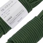 Youriadpala код 4mm ремешок трос 7 сердцевина 30m выдерживаемая нагрузка 250kg 007_126 оливковый гонг b13