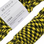 Youriadpala код 4mm ремешок трос 9 сердцевина 30m выдерживаемая нагрузка 250kg 009_037 желтый & черный 106