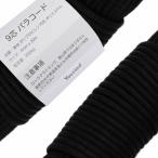 Youriadpala код 4mm ремешок трос 9 сердцевина 30m выдерживаемая нагрузка 250kg 009_016 черный 39