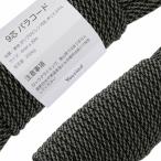 Youriadpala код 4mm ремешок трос 9 сердцевина 30m выдерживаемая нагрузка 250kg 009_135 темно-серый &amp; черный 88