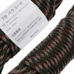 Youriadpala код 4mm ремешок трос 7 сердцевина 30m выдерживаемая нагрузка 250kg 007_004 камуфляж рисунок ( Army зеленый )