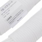 Youriadpala код 4mm ремешок трос 7 сердцевина 30m выдерживаемая нагрузка 250kg 007_007 белый 24