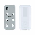 サーキュレーターリモコン for iimono117 壁掛け扇風機リモコン タイマー付き