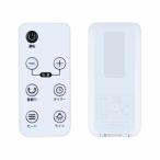 サーキュレーターリモコン for iimono117 壁掛け扇風機リモコン 互換品