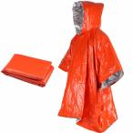 (JUJUGO) 防災ポンチョ アルミシート リバーシブル 非常用 防寒 レインコート 収納ポーチ付き 防水