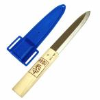 三條 辰守作 ステンレス 間切包丁135mm プラスチック鞘付 TSMK-135ST 日本製