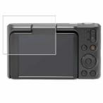 (2 шт. комплект ) ClearView Kodak PIXPRO Classic Series C1 для жидкокристаллический защитная плёнка . отпечаток пальца ( прозрачный ) модель сделано в Японии 