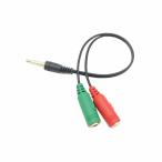 Akkerds 3.5 mm аудио разделение линия красный зеленый линия . голова Mike имеется 1 мужской 2 женский 20 cm