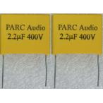  плёнка конденсатор (2.2uF) 2 шт. комплект DCP-FC001-220-2