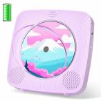 Gueray cd плеер настольный & настенный Bluetooth прием / передача 1800mah перезаряжаемая батарея встроенный HiFi динамик встроенный CD Play 