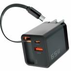 65W(35W+30W) наматывать брать . тип быстрое зарядное устройство Type-c 3- порт PD зарядное устройство модель c GaN III технология PD3.0/PPS/QC3.0/FCP и т.п. стандарт 