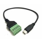 Access ремонт собственное производство для модель C кабель 30cm терминал шт. адаптер винтового типа 5 линия 5 сердцевина . линия соответствует рукоятка da установка нет 