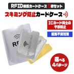  скимминг предотвращение кейс 5 шт. комплект скимминг предотвращение кейс скимминг предотвращение карта магнитный предотвращение футляр для карточек скимминг предотвращение футляр для карточек 