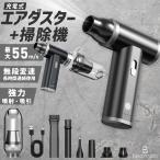  электрический баллончик для обдувки Mini пылесос баллончик для обдувки вентилятор портативный очиститель заряжающийся нет -ступенчатый поток воздуха регулировка 7 вид форсунка имеется обратный ... соответствует 