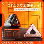 [ бонус магазин +10%]24in1 многофункциональный чистка комплект клавиатура смартфон PC камера слуховай аппарат соответствует 4WAY specification мобильный место хранения отпечаток пальца удаление экран легкий уборка tool 