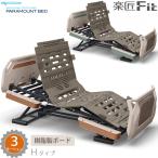 pala крепление bed электрический bed приятный Takumi Fit полимер панель 3 motion специальная кровать H модель приятный Takumi Fit корпус только KQ-C6322 KQ-C6322A