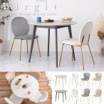 ショッピングダイニングテーブル ラウンドテーブル ダイニングテーブル 大理石調 グレー ホワイト コンパクト 白 Birgit