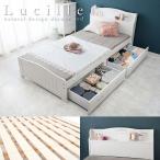 ショッピングカントリー 姫系ベッド シングル セミダブル カントリー調 ベット 引き出し 収納付き Lucille