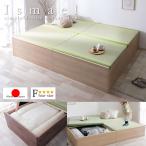 ショッピングい草 日本製ベッド 国産 連結対応 シングル セミダブル 天然い草 床下収納 ヘッドレス すのこ 通気性 パームループ使用