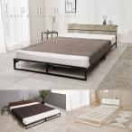 ショッピングベッド パイプベッド シングルベッド ローベッド 棚付き コンセント付き ベッドフレーム スチールベッド セミダブル 耐荷重300kg