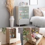 コンパクトキャビネット 引出し付き ガラス扉キャビネット コレクションケース ディスプレイ収納 棚