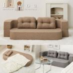 ソファベッド 2人掛け ローソファ 圧縮ソファ 省スペース ウレタン 軽量 組立不要 クッション付き