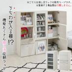 推し活 収納 うちわ 推しピ 推し入れ ガラス扉 フラップ 引出し付き 推し棚 ラック おしゃれ収納 ホワイト 木目 キャビネット 推しグッズ収納 A4対応