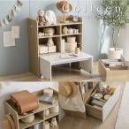 ショッピングランドセルラック ランドセルラック システムデスク デスク付き収納 子供用収納 リビング学習 収納ワゴン