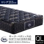 sa-ta матрац стандартный магазин Queen длинный 1 листов specification pe Dick 05 SOFT длинный 213cm Q2 карман пружина Serta толщина 23cm