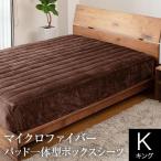  накладка в одном корпусе box простыня микроволокно King Smart bed изготовление простыня 180×200×32cm теплый зимний матрац покрытие наматрасник 