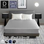  box простыня двойной шелк 100% PRISMp ритм шелк 140×200×32cm шелк простыня матрац покрытие 