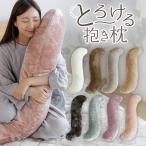  Dakimakura S знак S type теплый микроволокно ..... помутнение Touch. Dakimakura 120cm зимний .. теплый ... материнство 