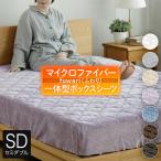  накладка в одном корпусе box простыня полуторный fuwari (...) микроволокно 120×200×30cm зимний теплый наматрасник в одном корпусе box простыня антибактериальный дезодорация 