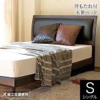  bed одиночный из дерева сборка установка бесплатный breath платформа из деревянных планок темно-коричневый спальное место рама матрац продается отдельно 