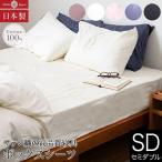  box простыня полуторный хлопок 100% атлас тканый сделано в Японии Lamco Ramco 120×200×27cm hybrid хлопок Индия хлопок супер длина хлопок матрац покрытие 