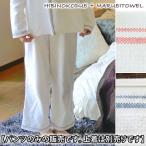パジャマ(ルームウエア Lサイズ) パンツ ひびのこづえ 今治タオル