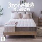 3 Zone матрац карман пружина 85 маленький одиночный semi single ширина 85cm 85×195cm springs с полиуретаном bed для EN130P