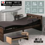 ( освобожденный от налогов ).. уменьшение электрический bed специальная кровать . имеется розетка LED 2 motor одиночный цельный волокно с матрацем H MFB-1602EHS + PFF-12 производитель прямая поставка 