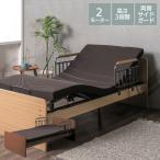 ( освобожденный от налогов ) электрический bed специальная кровать 2 motor Flat Head панель одиночный высота 3 -ступенчатый настройка H MFB-1202EHS клиент сборный производитель прямая поставка 