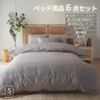  bed сопутствующие товары 6 позиций комплект bed комплект крышек матрац покрытие .. чехол на футон pillow кейс наматрасник ватное одеяло ... box простыня 