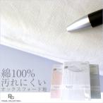 ダブル ボックスシーツ 14140 オックスフォード織り Ｄ−ＢＯＸシーツ１４１４０