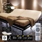 リクライニングベッド電動ベッドダブ...
