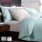  France Bed матрац покрытие полуторный длинный efe стандартный effe box простыня 