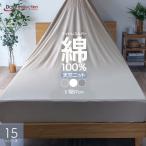  матрац покрытие одиночный ( ширина 97cm) хлопок 100% небо . вязаный простыня ... можно выбрать вставка ширина tei Lee коллекция G15