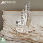  pillow кейс ... покрытие подушка покрытие мытье ... хлопок 100% 50×70 43×63 06 серии PC06 pc06 натуральный простой хлопок хлопок бесплатная доставка 