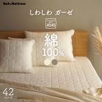  стеганый наволочка pillow кейс подушка покрытие двойной марля хлопок 100% 45×45 50×70 43×63kinali серый ju натуральный хлопок бесплатная доставка наволочка 
