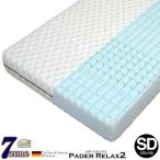 高反発マットレス セミダブル コン�