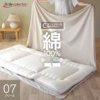 . чехол на футон C07 хлопок 100% удобный простыня установлена навигация одиночный U знак застежка-молния C знак застежка-молния почтовая доставка 