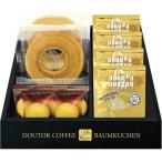 CAFe ETOILEdo высокий кофе & баумкухен комплект HRDB-20 рождение внутри праздник кондитерские изделия подарок набор внутри праздник ответ ..